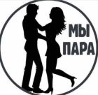 Пара МЖ, 8 978 540-08-70 Знакомства в Севастополе — Пара МЖ, 25 лет