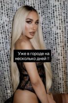 8 978 528-07-28 Проститутка С СЮРПРИЗОМ💚В ГОРОДЕ (25 лет, Севастополь)