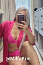 Тётя Кристина , фото